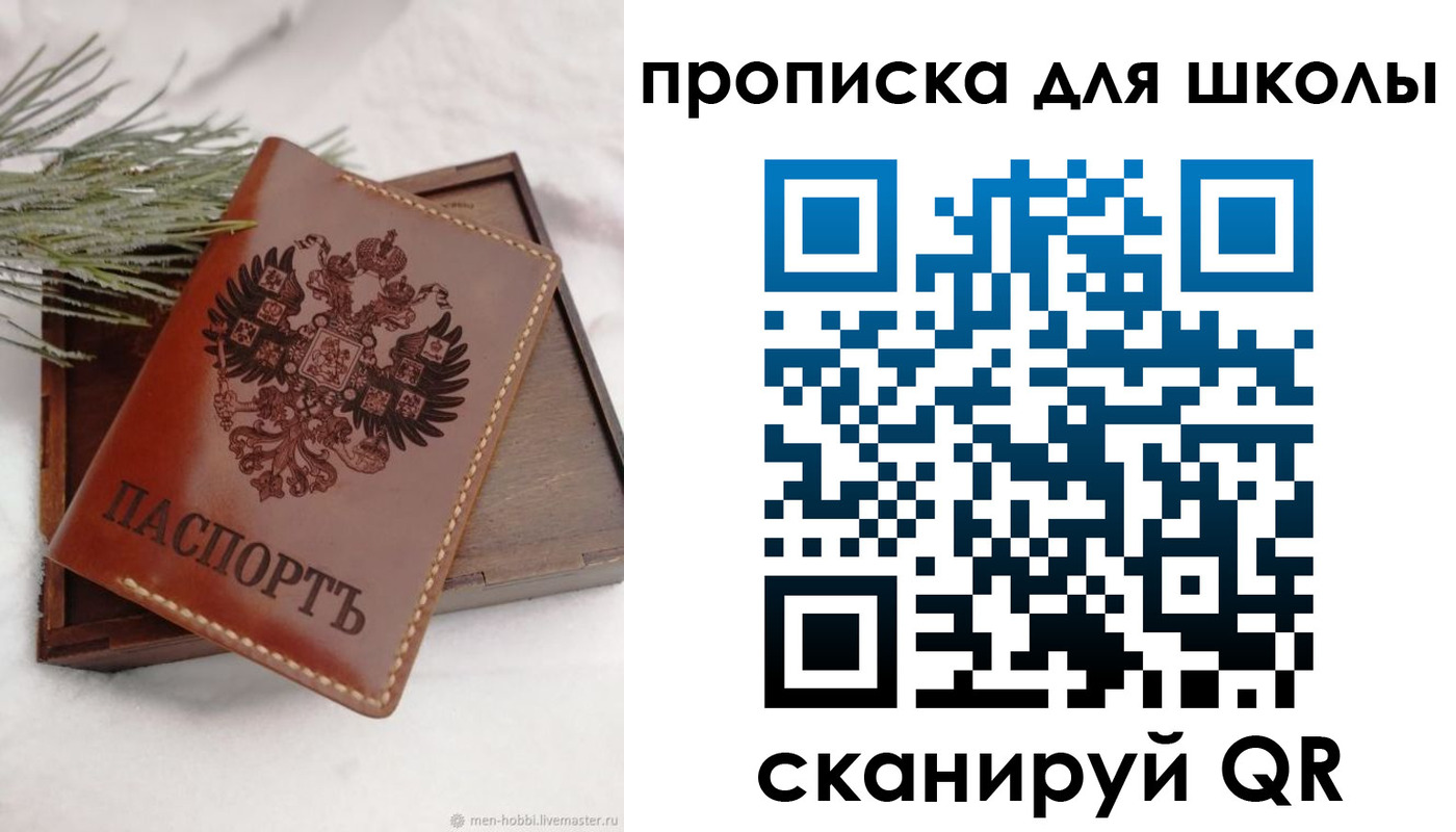 временная регистрация надежно в Среднеуральске