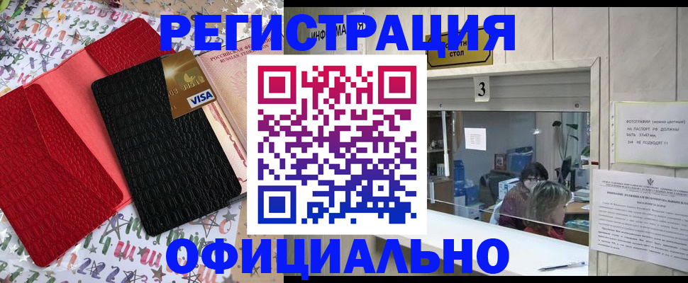 временная регистрация поиск в Среднеуральске